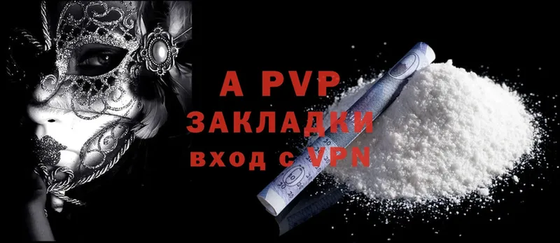 A PVP мука  Палласовка 