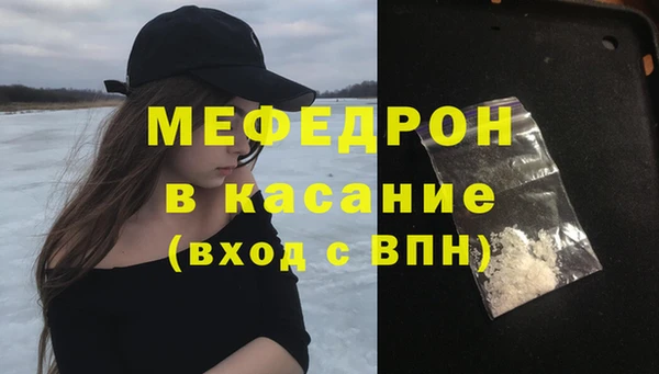 MESCALINE Вязники