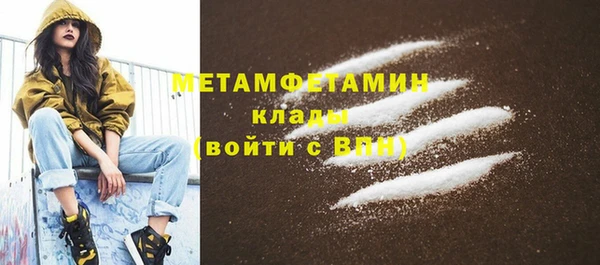 кокаин колумбия Вязьма