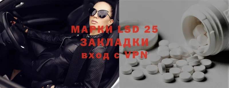 Лсд 25 экстази ecstasy  Палласовка 